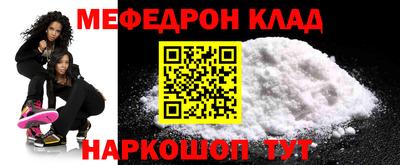 мефедрон мука Малоярославец