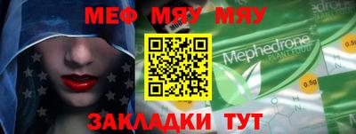 синтетический гашиш Малгобек