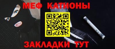 синтетический гашиш Малгобек