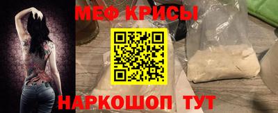 мефедрон мука Малоярославец