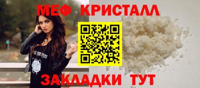 твердый Мариинск