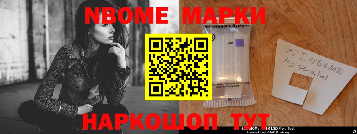 ЛСД экстази кислота Елец