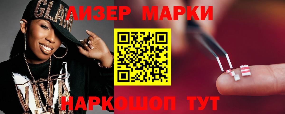 Елец  ЛСД экстази кислота  Вход с VPN  Лсд 25 экстази кислота 