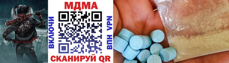 МДМА crystal  Елец 