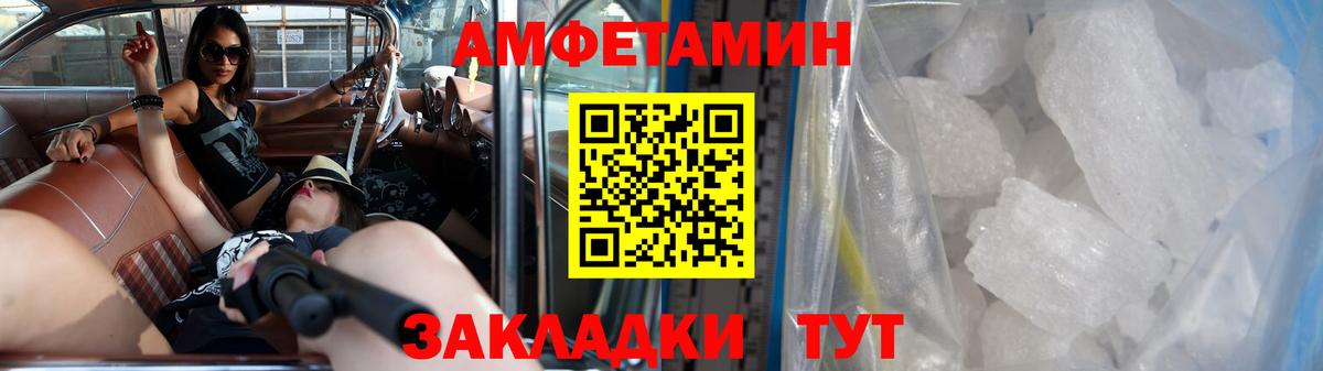 Первитин витя Елец