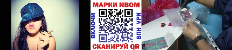 Марки NBOMe 1,5мг  как найти   Елец 