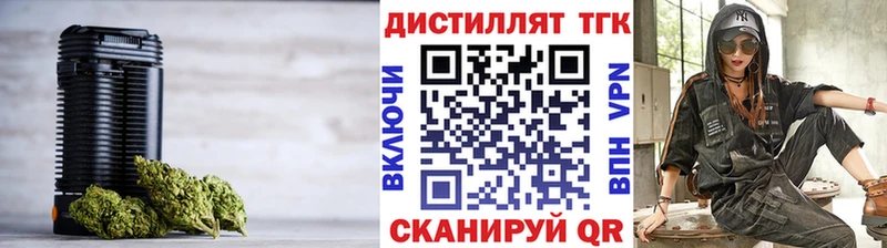 ТГК жижа  Елец 