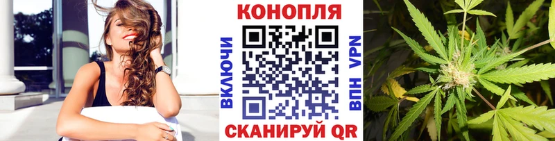 Каннабис конопля мориарти как зайти Елец