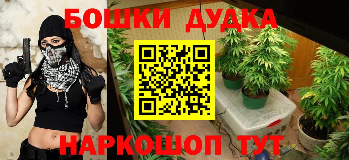 Бошки марихуана AK-47  МАРИХУАНА семена  Каннабис Ganja  Вход с VPN  Елец 