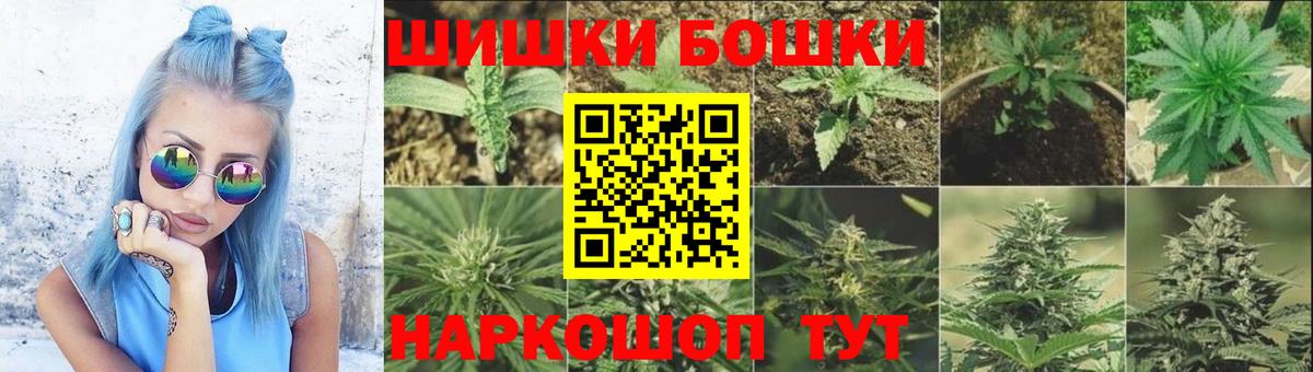 Марихуана Amnesia Елец